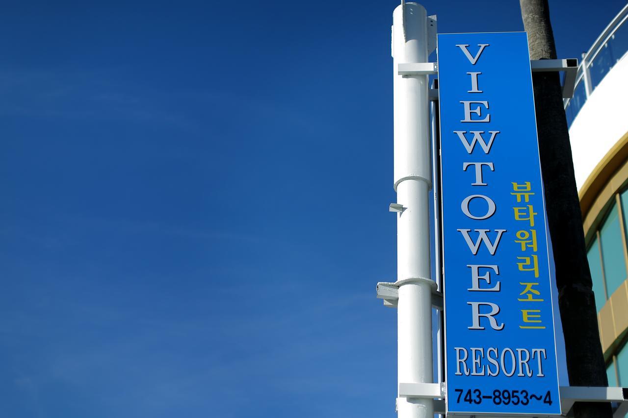 Viewtower Resort Jeju Exterior foto